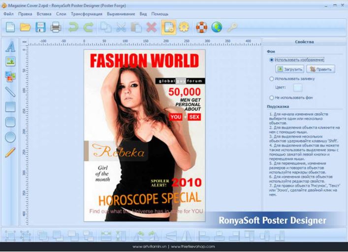 Phần mềm thiết kế RonyaSoft Poster Designer.